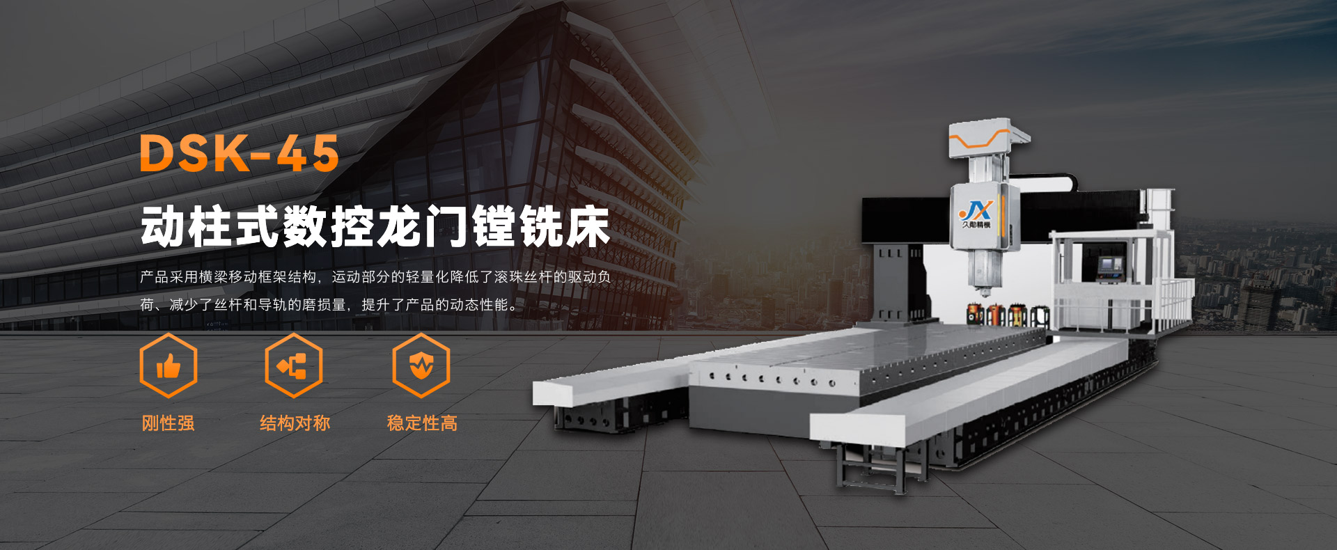 汽车制造